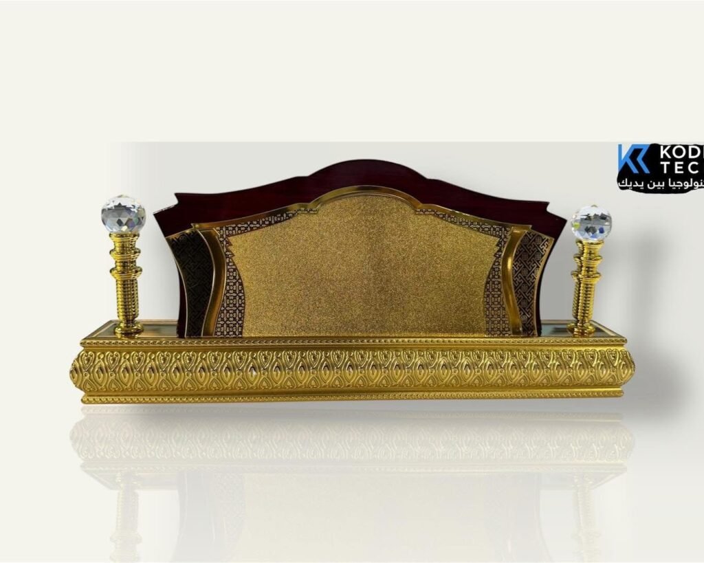 Trophée de Prestige en Bois Acajou et Finition Dorée
