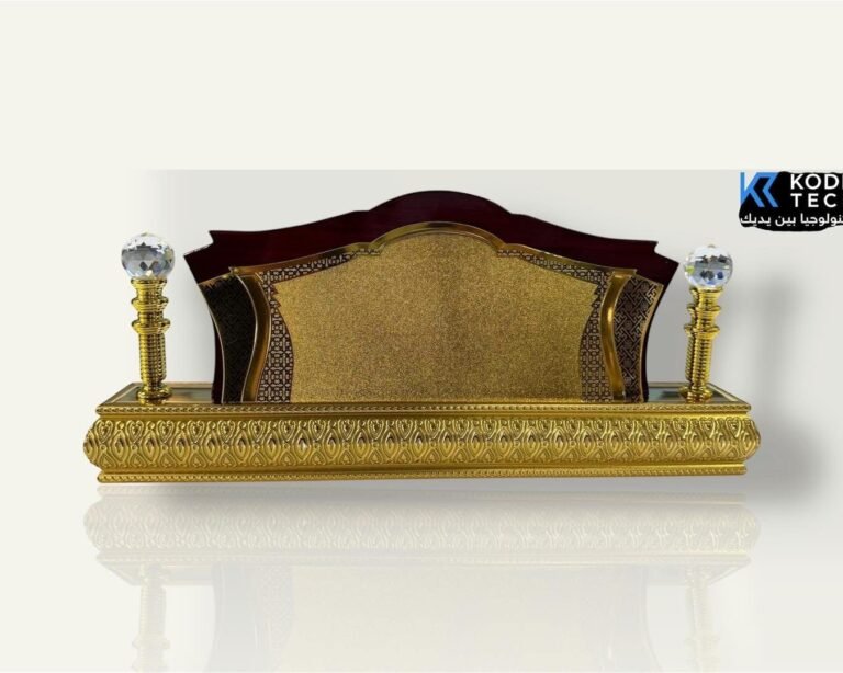 Trophée de Prestige en Bois Acajou et Finition Dorée