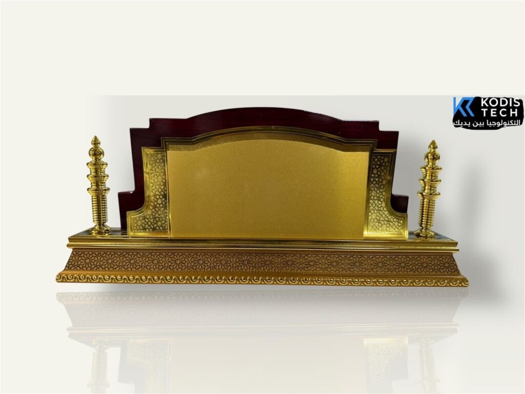 Trophée Prestige en Bois Acajou et Dorure Ciselée